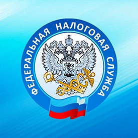 Управление ФНС России по Нижегородской области организует мониторинг обратной связи