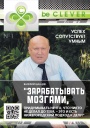 � 1 ������ 2012