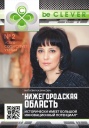 � 2 ������� 2012 &mdash; ������ 2013