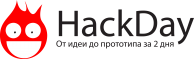 � 12 �� 14 ������ �� ���� ������-���������� CLEVER  ��������� HackDay#25