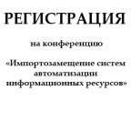 ����������� �� ���������������� ��������� � ������ ���������