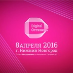 I ����������� Digital ��������