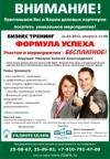 21.02.2013�. ���������� ����������� ��� �������������