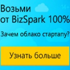 ���������� ������ Microsoft ��� ������ ��������