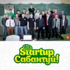 StartUp�������� ��������� � ������ ���������